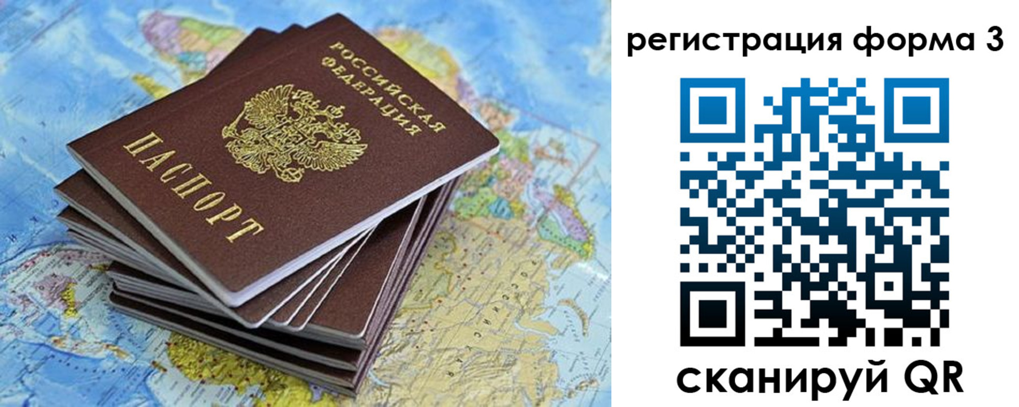 временная регистрация поиск в Тетюшах