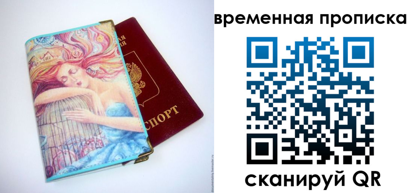 временная регистрация 2025 в Тетюшах