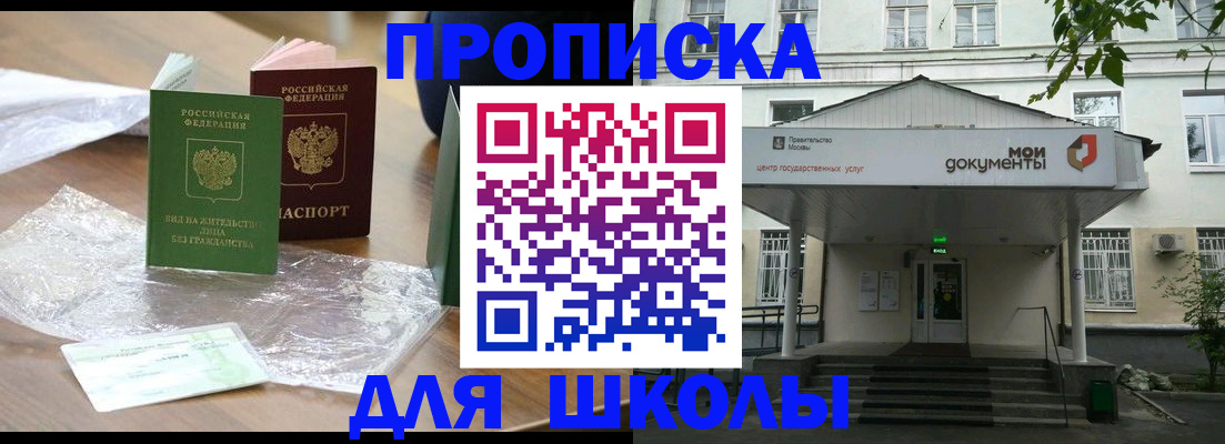 пропишу в квартире в Тетюшах