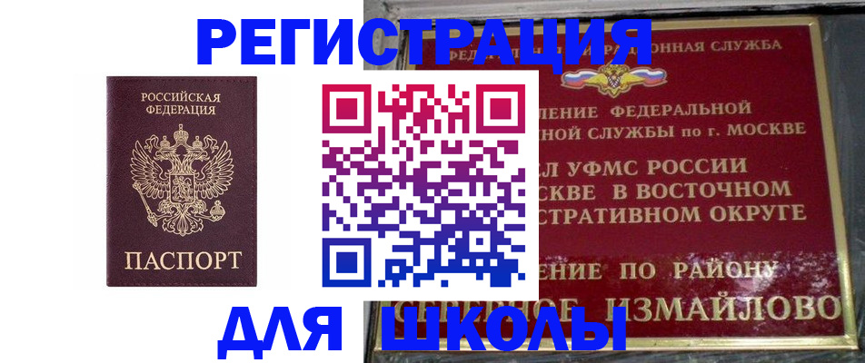 прописка в Тетюшах