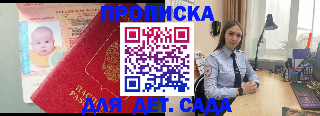 пропишу в квартире в Тетюшах