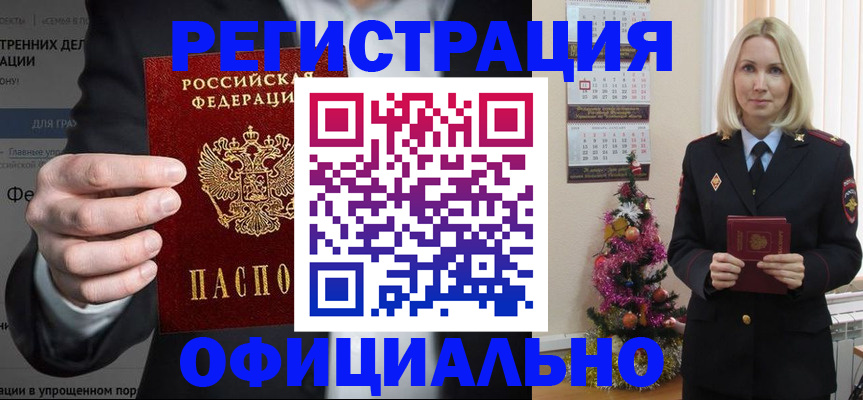 прописка в Тетюшах