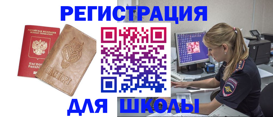 купить прописку в Тетюшах