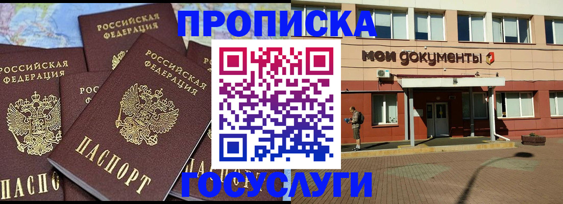 временная регистрация в квартире в Тетюшах