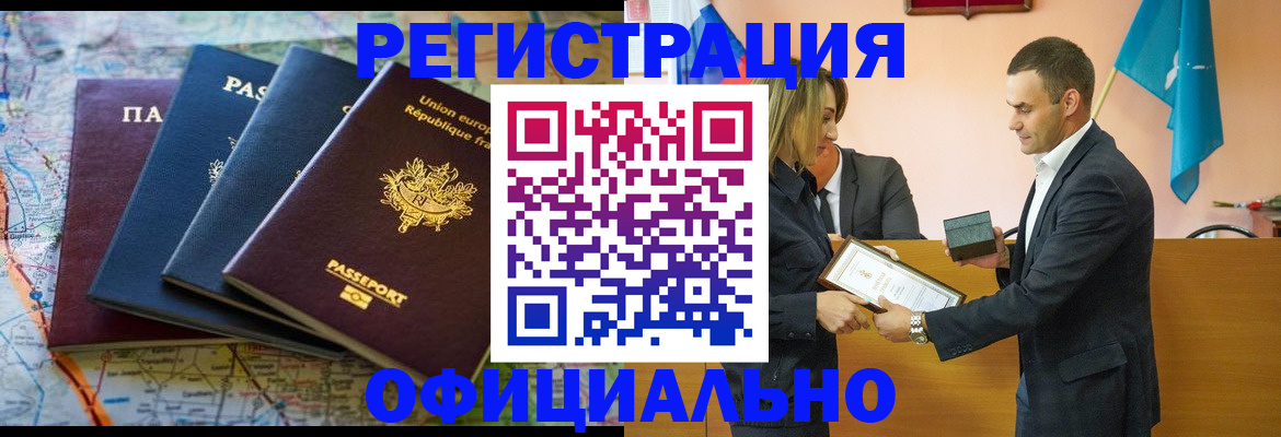 прописка в квартире в Тетюшах